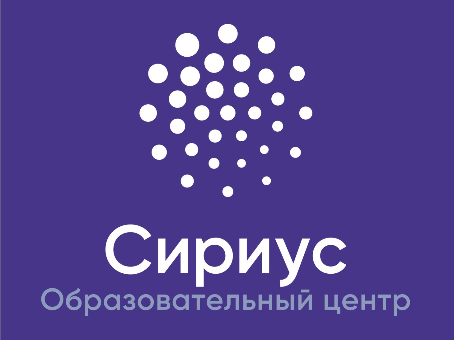 Сириус по информатике 5 класс