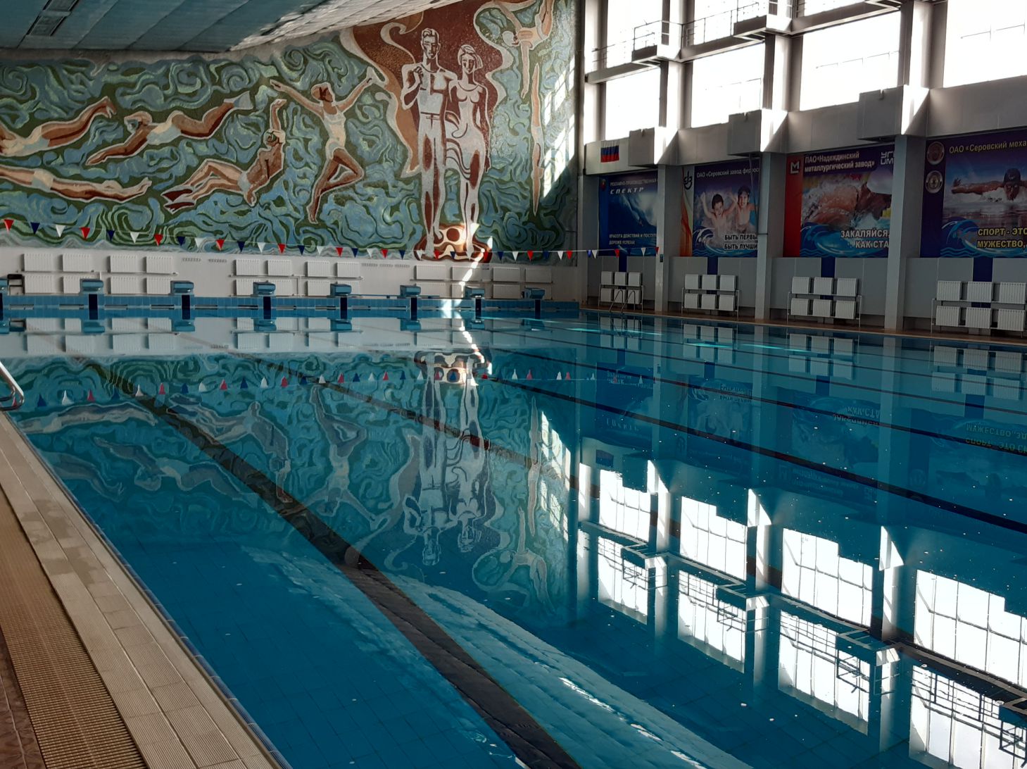 Дворец водного спорта Серов